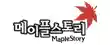 MapleStory